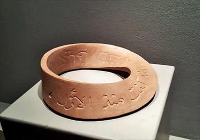 من أعمال الفنان أسامة عبد المنعم المشاركة في المعرض